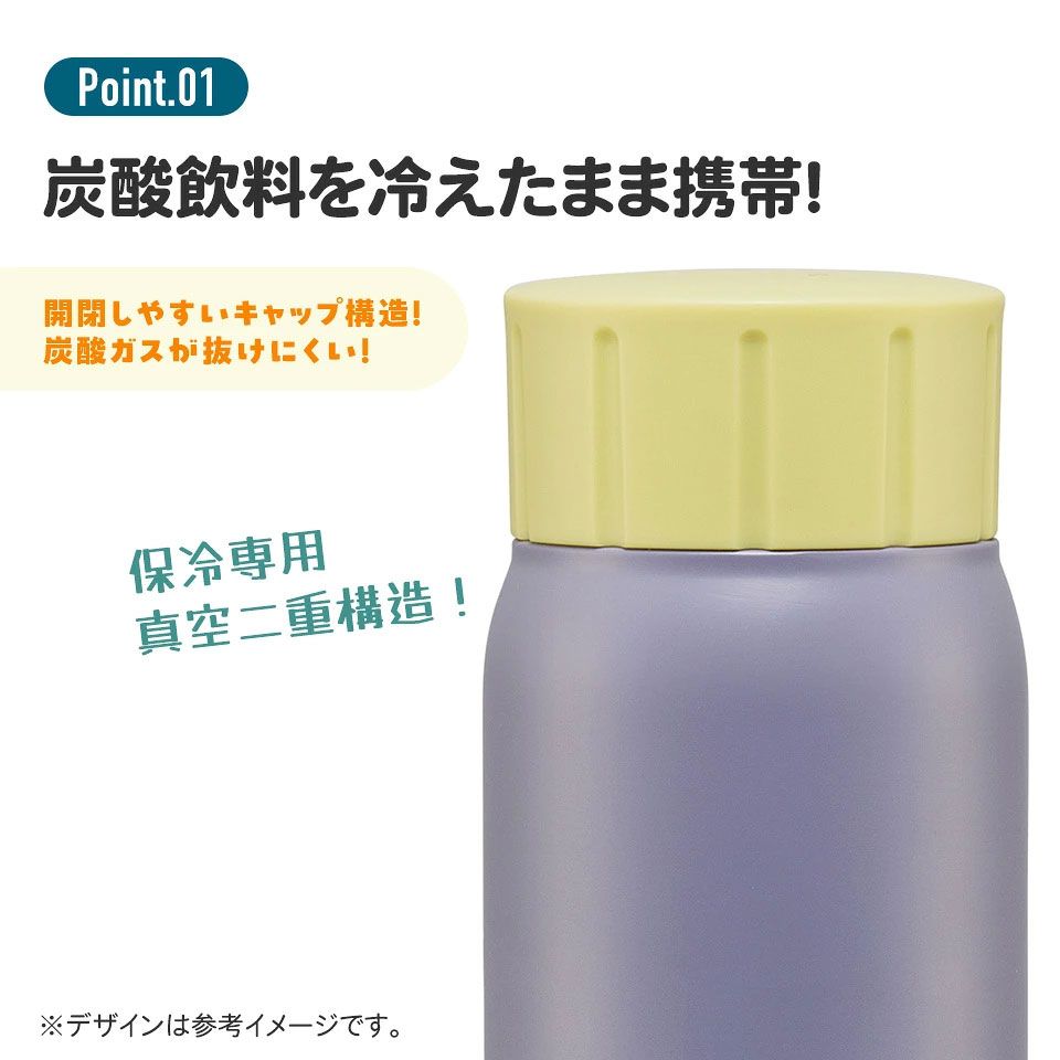 【送料無料】炭酸 飲料 対応 真空 ステンレス ボトル 水筒 500ml 直飲み 保冷専用 スケーター skater STSL5 ポケットモンスター ポケモン ピカチュウ フェイス 23年