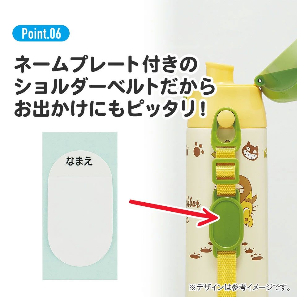 【送料無料】超軽量ダイレクトステンレスボトル 580ml となりのトトロ（ネコバス）／SDC6N_4973307649639