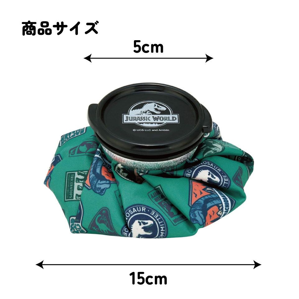 氷嚢 氷のう Sサイズ アイスバッグ アイスパック アイシング 冷却 キャラクター skater スケーター ICB1 ジュラシックワールド 恐竜 JW 男の子 男子【 暑さ対策 スポーツ用品 プチギフト】