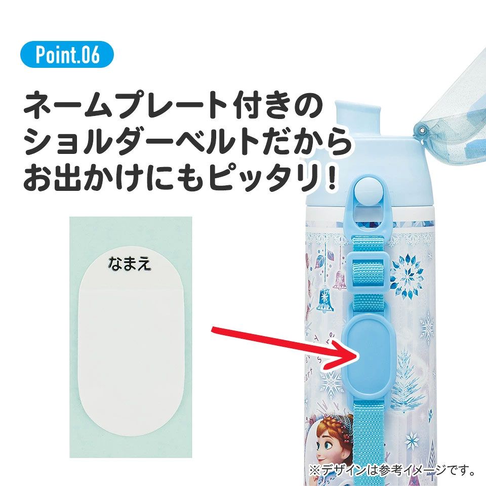 【送料無料】超軽量ダイレクトステンレスボトル 580ml アナと雪の女王２４／SDC6N_4973307663499
