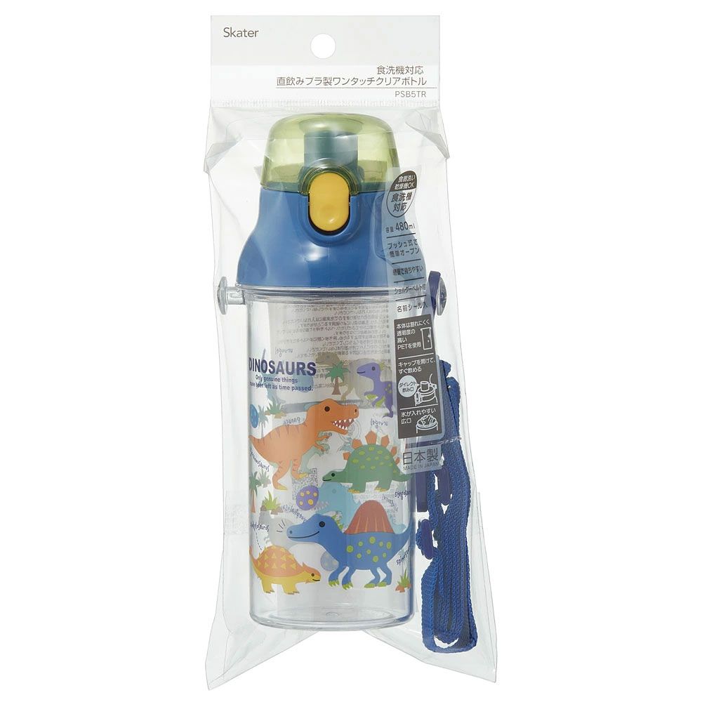 食洗機対応プラクリアボトル 480ml ディノサウルス　ピクチャ／PSB5TR_4973307669026
