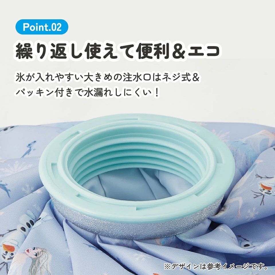 氷嚢 氷のう Mサイズ 直径約20cm アイスバッグ アイスパック アイシング 冷却 skater スケーター ICB2 アナと雪の女王 2 アナ雪 ディズニー 女の子 女子【キャラクター グッズ 暑さ対策】