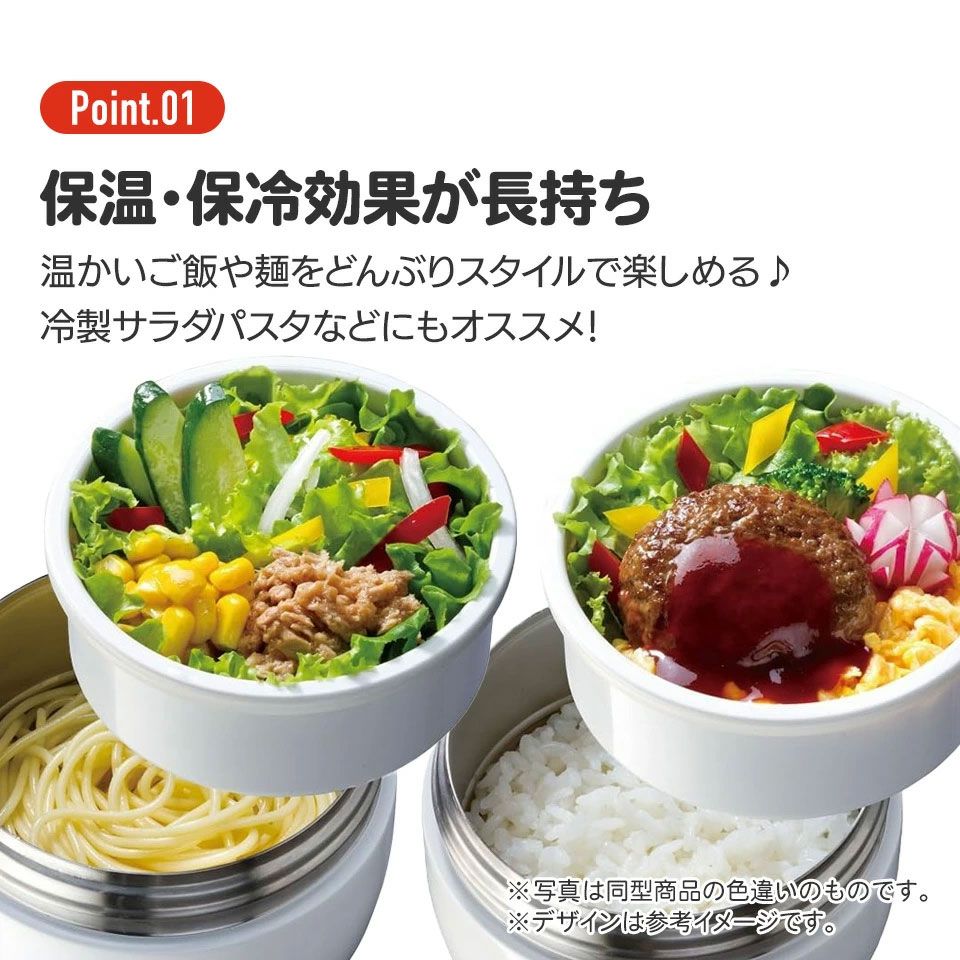 【送料無料】折りたたみ ハンドル付き 保温 保冷 丼 ステンレスランチジャー 540ml お弁当 ランチ 温かい スケーター skater LDNO6AG フィールカラー サフランイエロー
