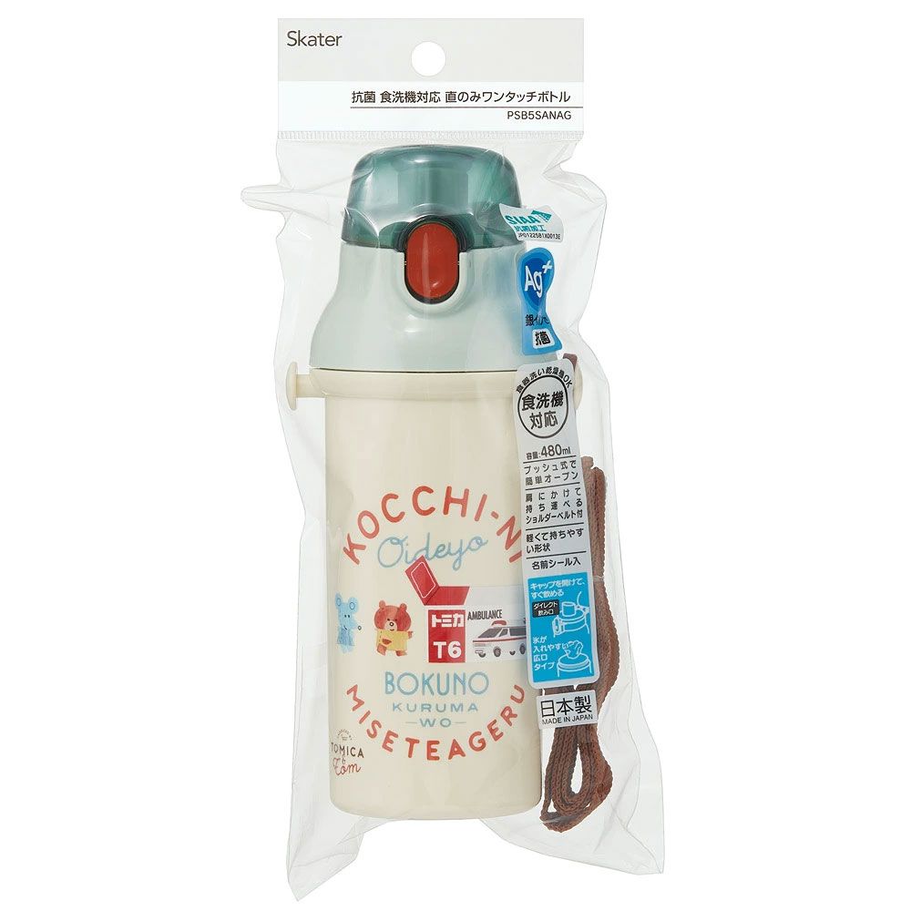 【送料無料】子供用 直飲み プラスチック 水筒 480ml トミカとトム/PSB5SANAG_4973307684456