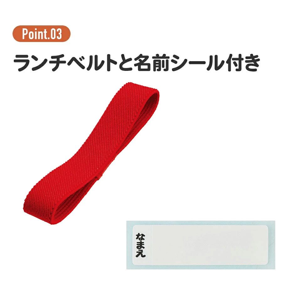 【送料無料】アルミ 弁当箱 中子 付 子供 370ml ランチベルト 付き 保温庫 対応 skater ALB5NV スケーター きかんしゃトーマス トーマス 男の子 男子 電車【アルミランチボックス キッズ お弁当箱 ランチ お弁当 入園 かわいい】