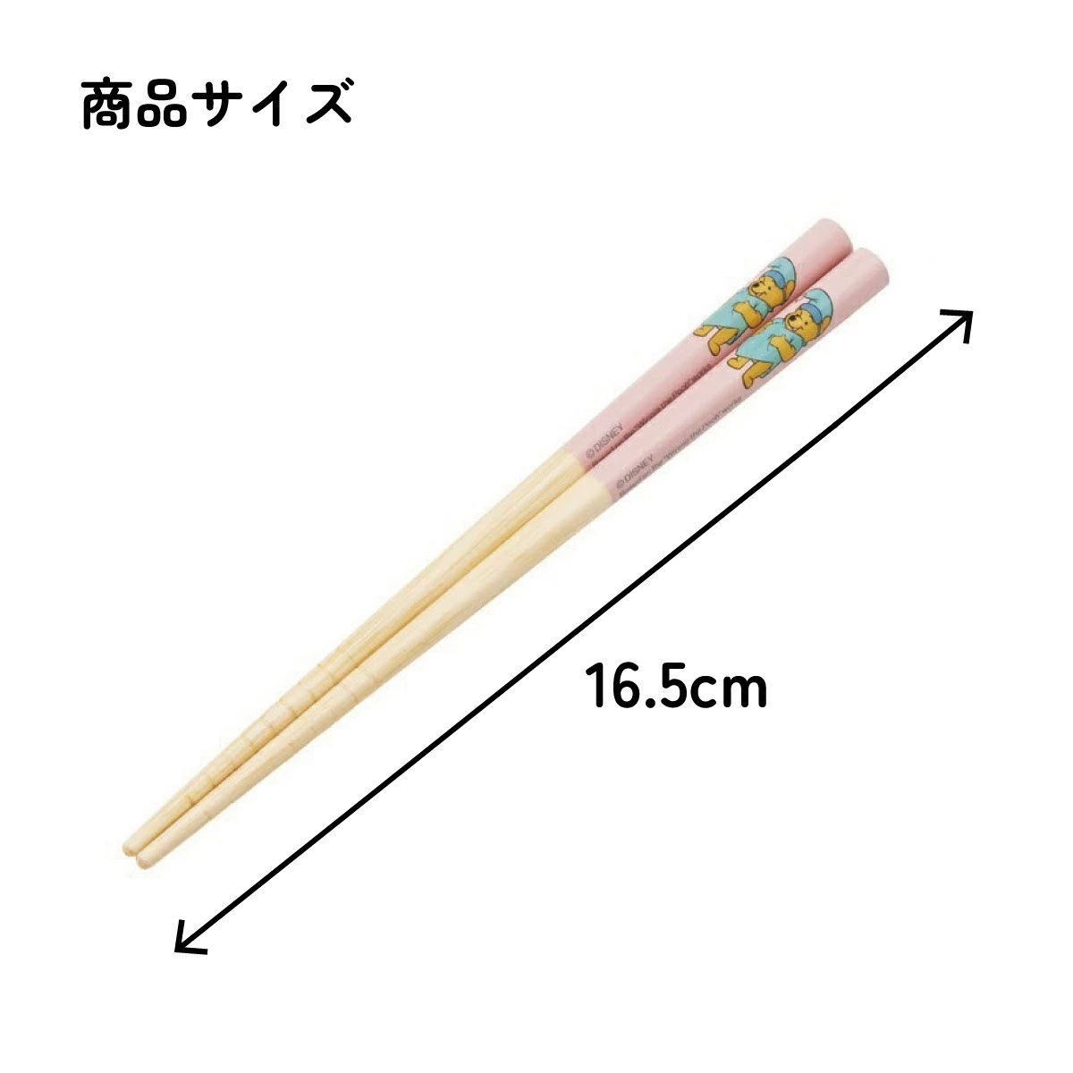 【メール便対象品】 お箸 子供 かわいい お箸セット 子ども 箸 3膳 セット 子供用 竹箸 幼稚園 skater スケーター ANT2T くまのプーさん プーさん コスチューム Pooh 女性