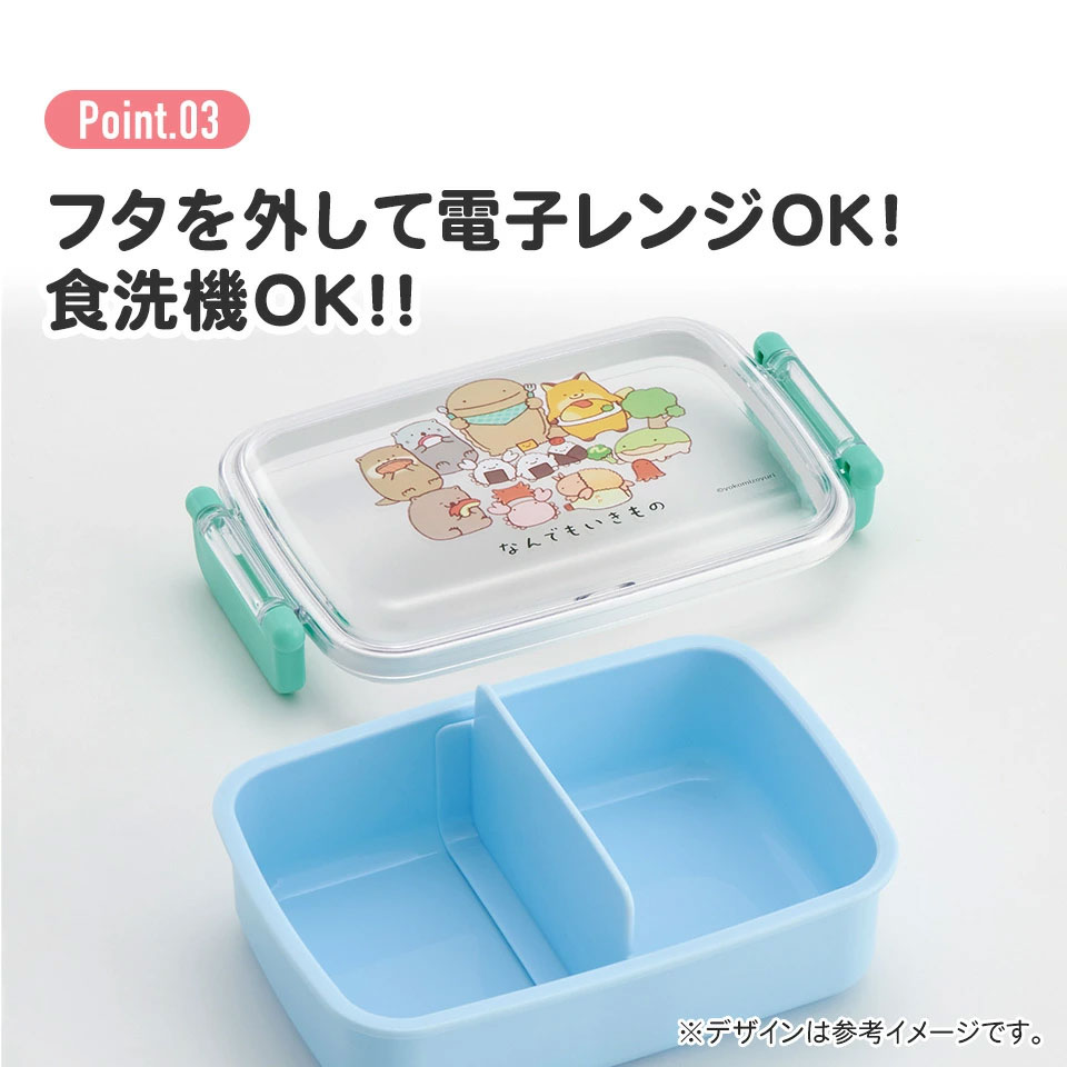 お弁当箱 一段 450ml かわいい キャラクター 食洗機対応 子供 キッズ 仕切り skater スケーター RBF3ANAG なんでもいきもの グッズ よこみぞゆり【弁当箱 ランチボックス 小学生 幼稚園 食洗機 小さめ 幼児 保育園】