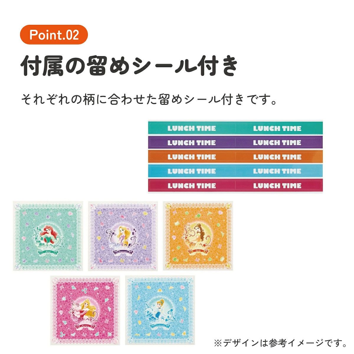 【メール便対象品】 おにぎり ラップ 30枚 5柄×6枚入 キャラクター お弁当 おむすび 簡単 行楽 子供 スケーター skater LBL3 ディズニー プリンセス 女の子 女子