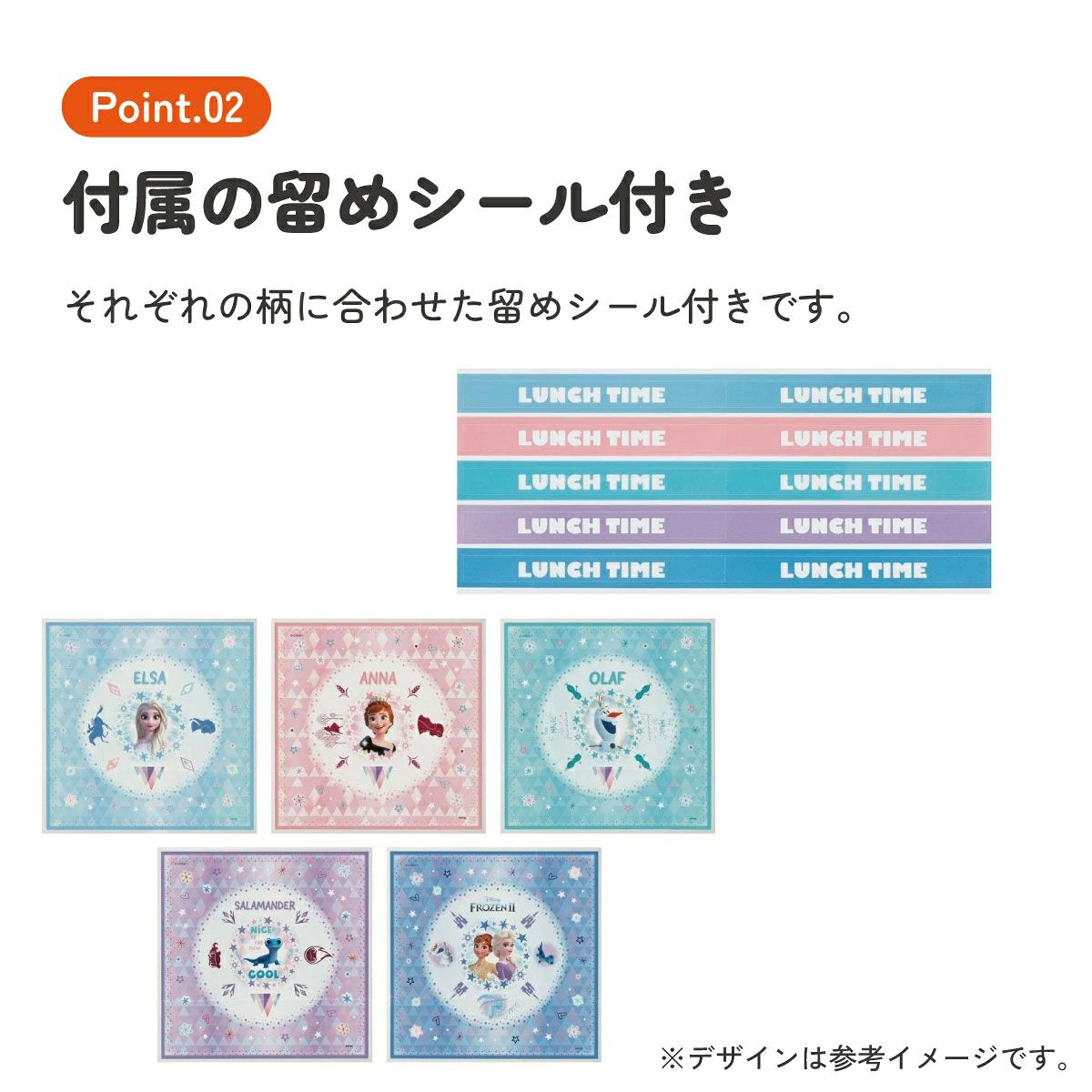 【メール便対象品】 おにぎり ラップ 30枚 5柄×6枚入 キャラクター お弁当 おむすび 簡単 行楽 子供 スケーター skater LBL3 アナと雪の女王 アナ雪 ディズニー 女の子 女子