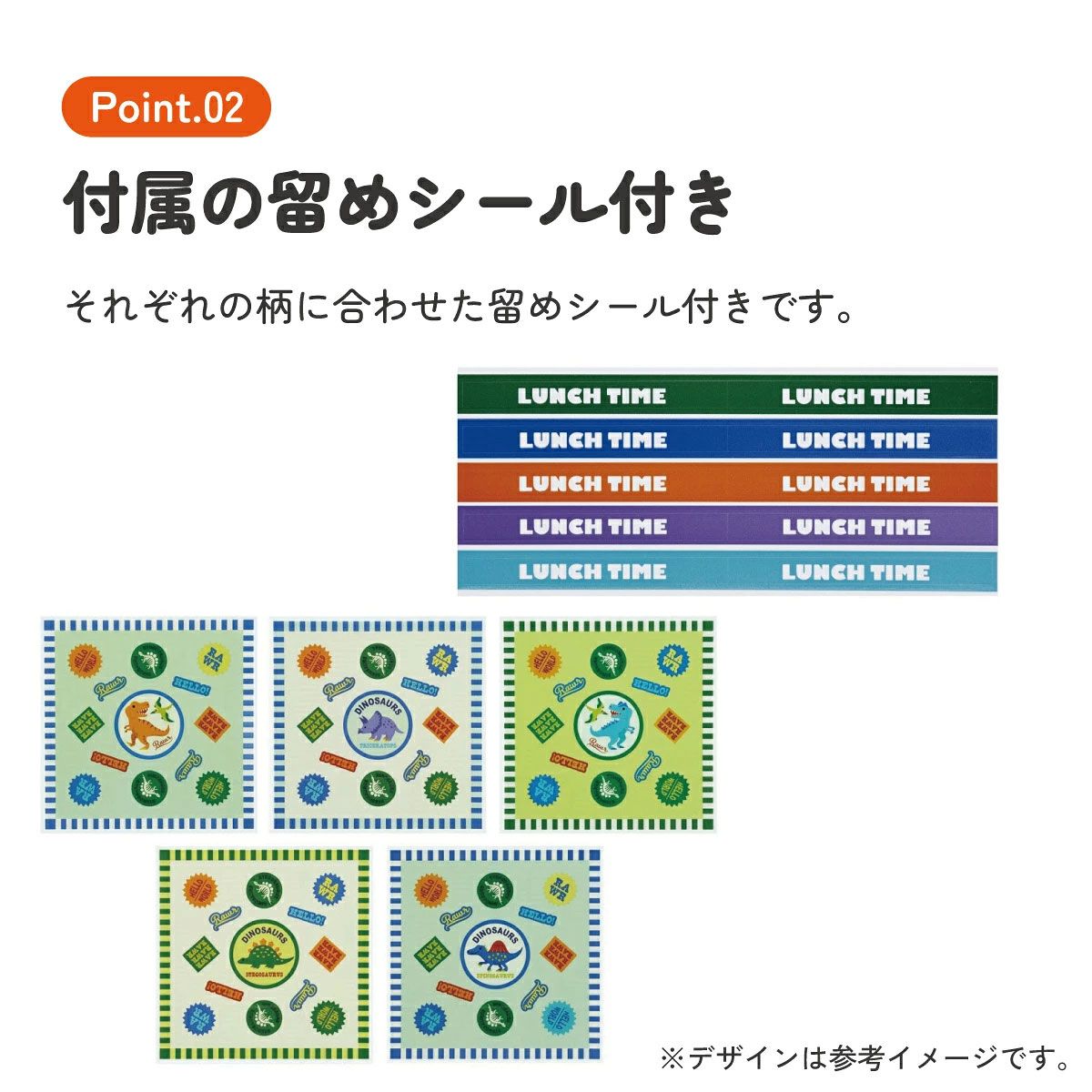 【メール便対象品】 おにぎり ラップ 30枚 5柄×6枚入 キャラクター お弁当 おむすび 簡単 行楽 子供 スケーター skater LBL3 ディノサウルス 恐竜 ダイナソー 男の子 男子