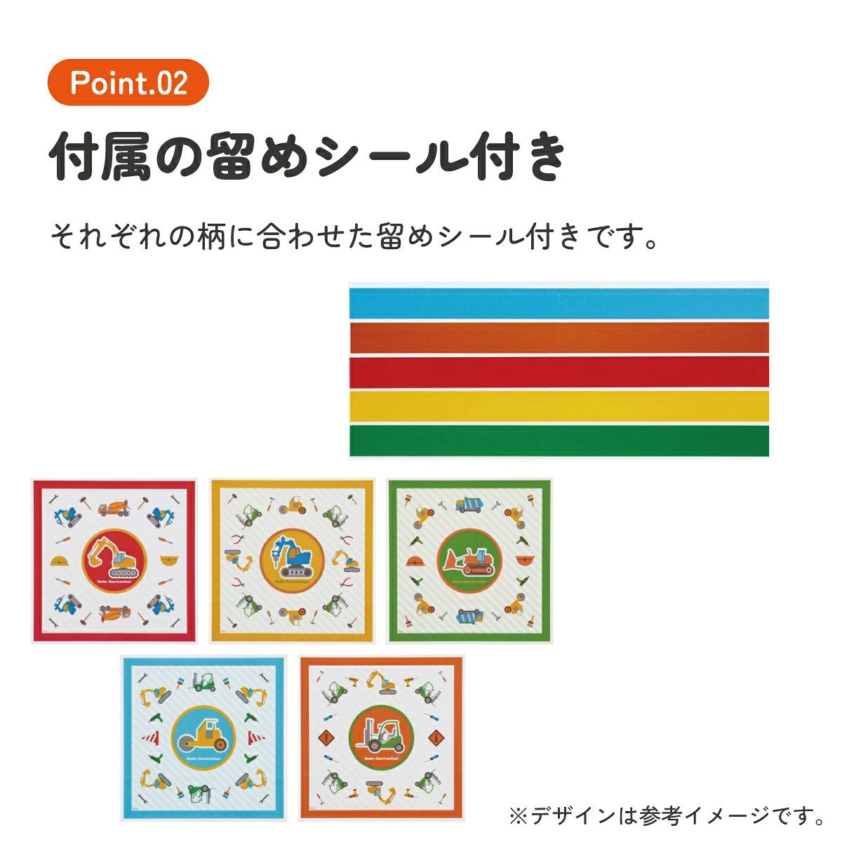 【メール便対象品】 おにぎり ラップ 30枚 5柄×6枚入 キャラクター お弁当 おむすび 簡単 行楽 子供 スケーター skater LBL3 はたらく クルマ くるま 車 車柄 男の子 男子