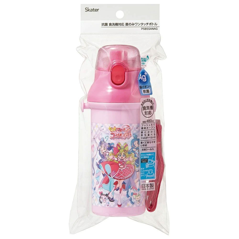 【送料無料】子供用 直飲み プラスチック 水筒 480ml キミとアイドルプリキュア/PSB5SANAG_4973307707056