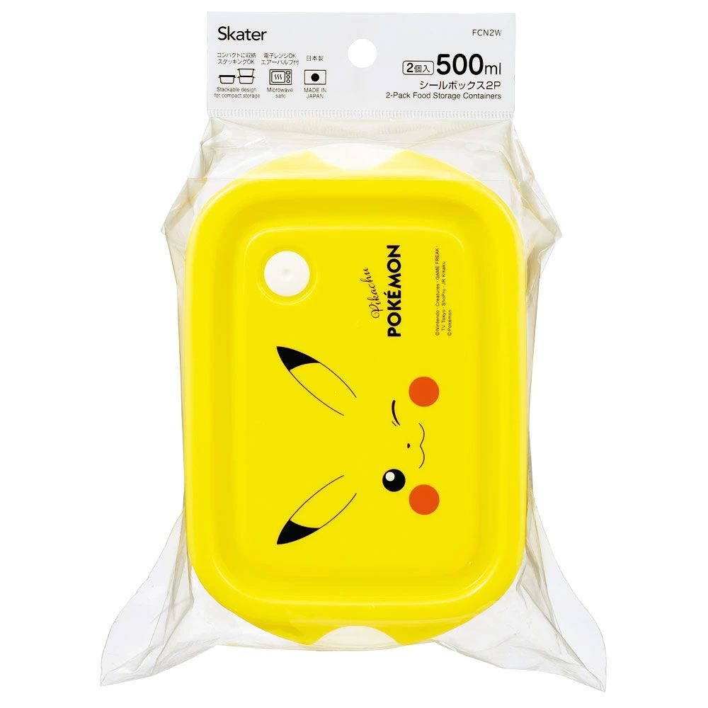 スケーター 保存容器 弁当箱 フードコンテナ シールボックス 2個セット 500ml プラスチックskater FCN2W ポケットモンスター ポケモン ピカチュウ フェイス 25年【おしゃれ 食品保存 食材保存 シンプル お弁当 ランチボックス】