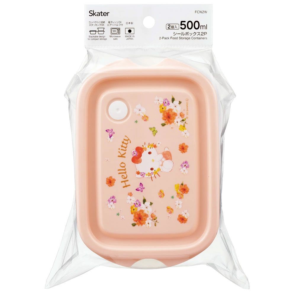 スケーター 保存容器 弁当箱 フードコンテナ シールボックス 2個セット 500ml プラスチックskater FCN2W キティ ハローキティ キティちゃん サンリオ 女の子【おしゃれ 食品保存 食材保存 シンプル お弁当 ランチボックス】