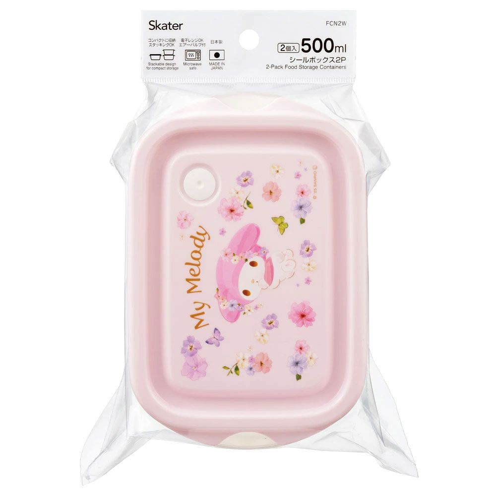 スケーター 保存容器 弁当箱 フードコンテナ シールボックス 2個セット 500ml プラスチックskater FCN2W マイメロディ マイメロ サンリオ 女の子 女子【おしゃれ 食品保存 食材保存 シンプル お弁当 ランチボックス】