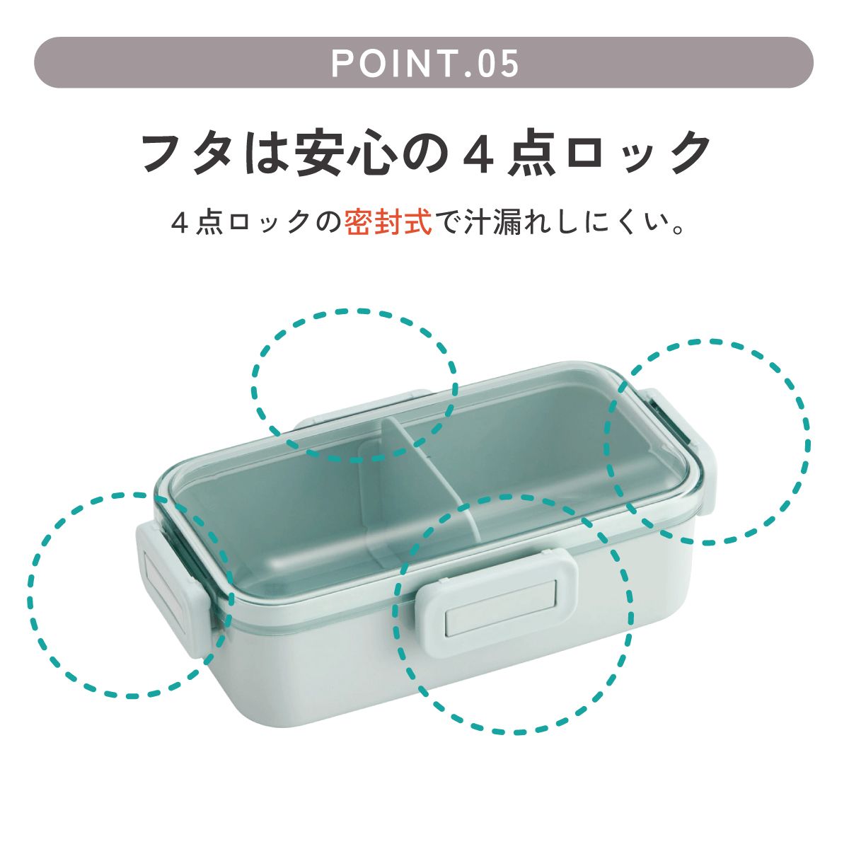 スケーター 弁当箱 530ml 大人 一段 仕切り 食洗機 レンジ 対応 日本製 ランチボックス skater PFLB6 スモーキーグリーン みどり 緑 キッズドア 【レディース 4点ロック お弁当箱 ドーム型 1段 食洗機OK】