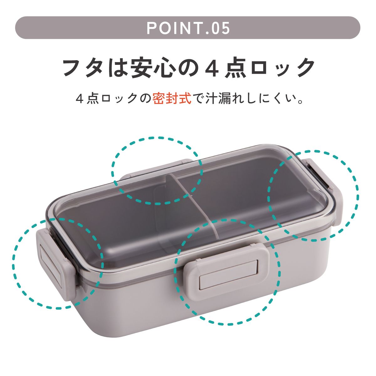 スケーター 弁当箱 530ml 大人 一段 仕切り 食洗機 レンジ 対応 日本製 ランチボックス skater PFLB6 スモーキーグレー グレー キッズドア 【レディース 4点ロック お弁当箱 ドーム型 1段 食洗機OK】