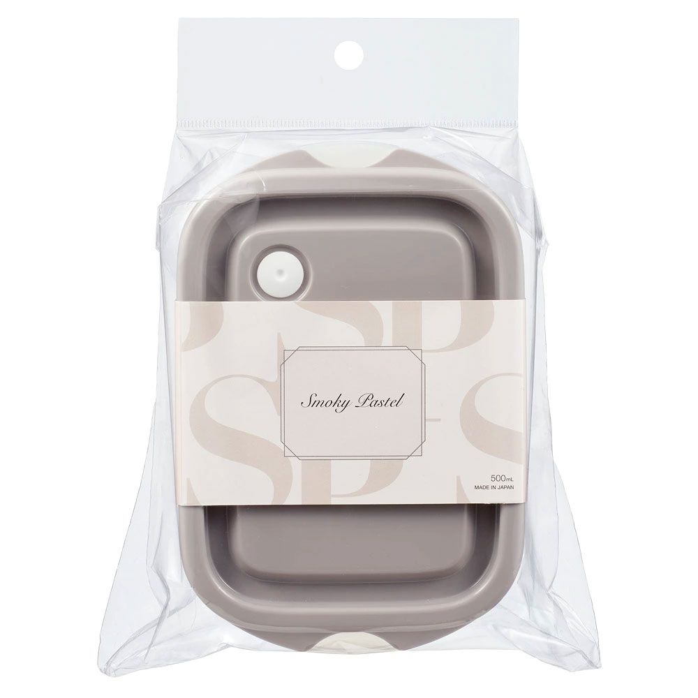 スケーター 保存容器 弁当箱 フードコンテナ シールボックス 2個セット 500ml プラスチックskater FCN2W スモーキーグレー【おしゃれ 食品保存 食材保存 シンプル お弁当 ランチボックス】