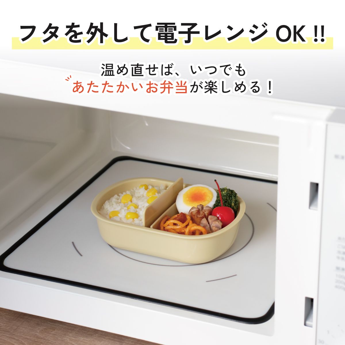 スケーター お弁当箱 子供 360ml 日本製 食洗機対応おかずがつぶれにくいドーム型ふた skater QAF2BA ブルーイ Bluey グッズ ビンゴ キャラクター【キャラクター 1段 ランチボックス 丸型 可愛い 幼稚園 キッズ】
