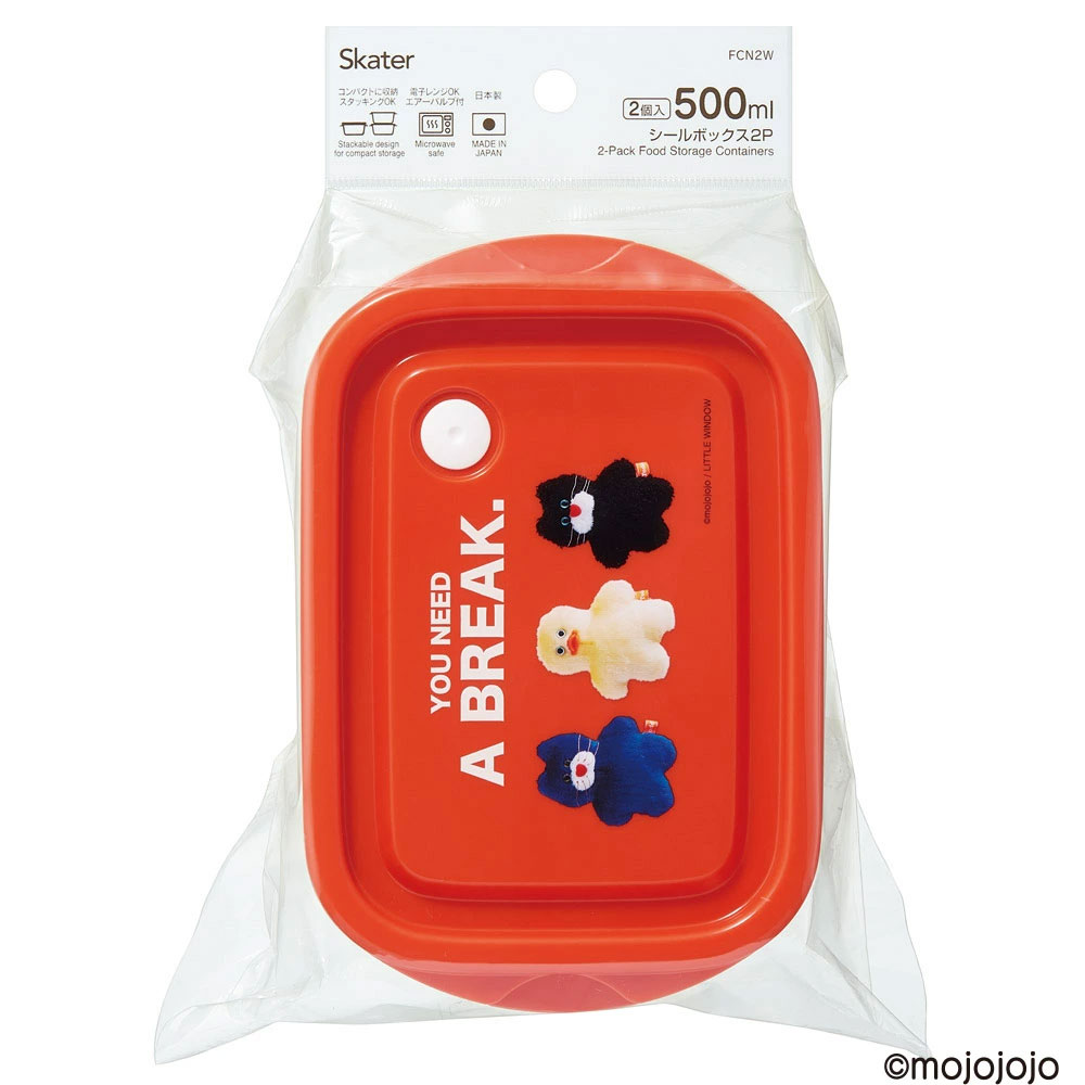 スケーター 保存容器 弁当箱 フードコンテナ シールボックス 2個セット 500ml プラスチックskater FCN2W mojojojo モジョジョジョ グッズ【おしゃれ 食品保存 食材保存 シンプル お弁当 ランチボックス】