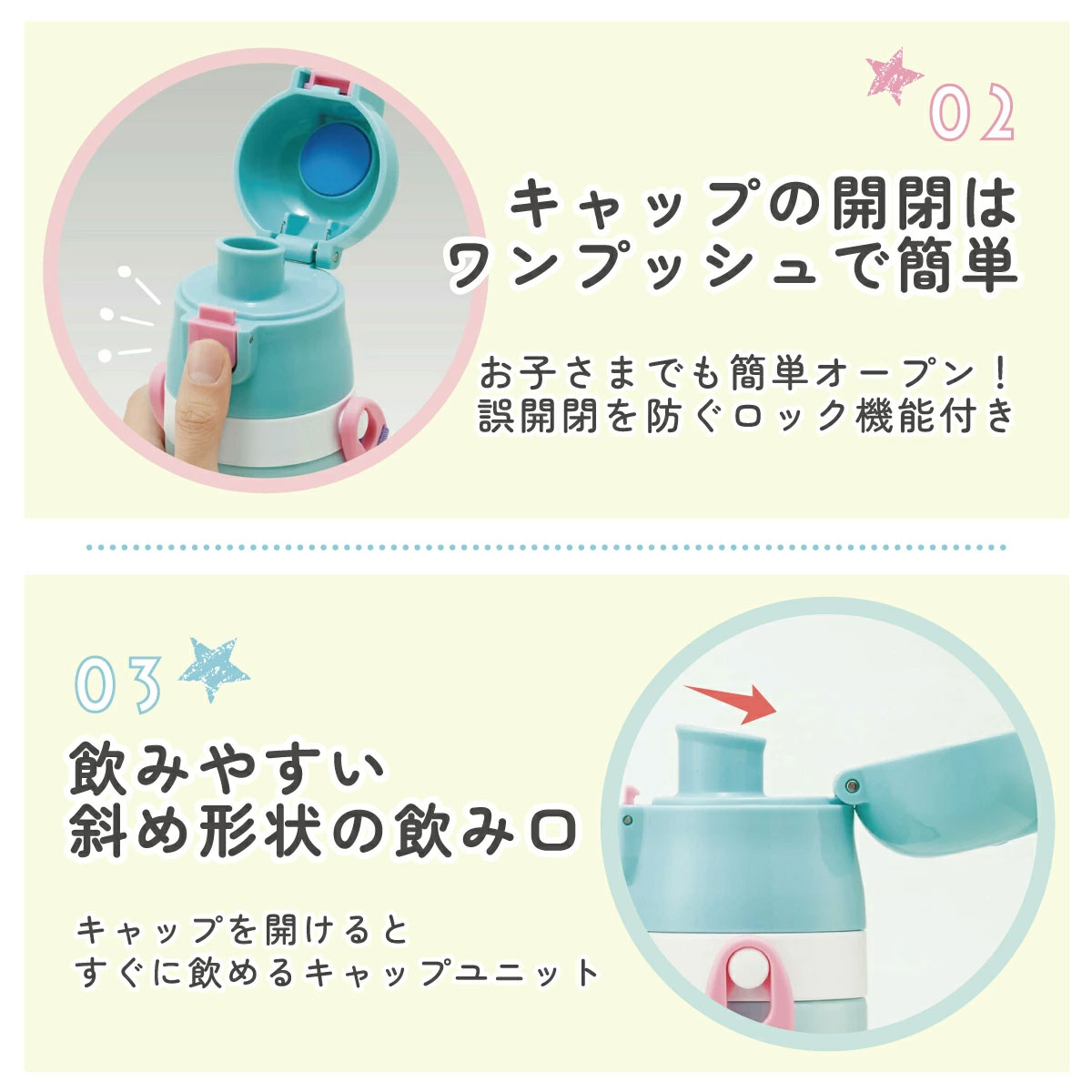 スケーター 水筒 子供 470ml 直飲み ダイレクト キッズ ステンレスボトル skater SDC4 名探偵プリキュア! プリキュア たんプリ 女の子【幼稚園 キャラクター ワンタッチ こども 保冷 ショルダーベルト付き 子ども】