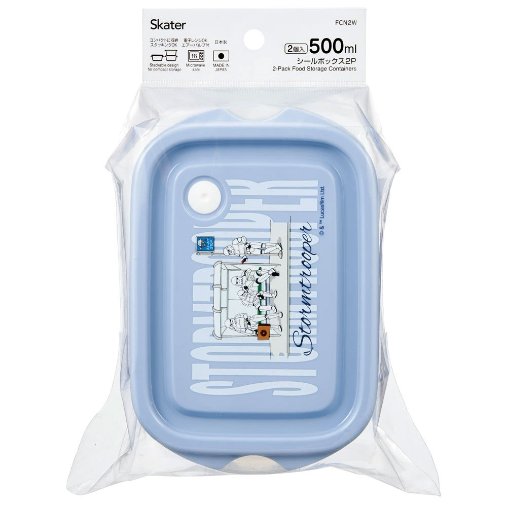 スケーター 保存容器 弁当箱 フードコンテナ シールボックス 2個セット 500ml プラスチックskater FCN2W スターウォーズ STAR WARS SW ユニークアート【おしゃれ 食品保存 食材保存 シンプル お弁当 ランチボックス】