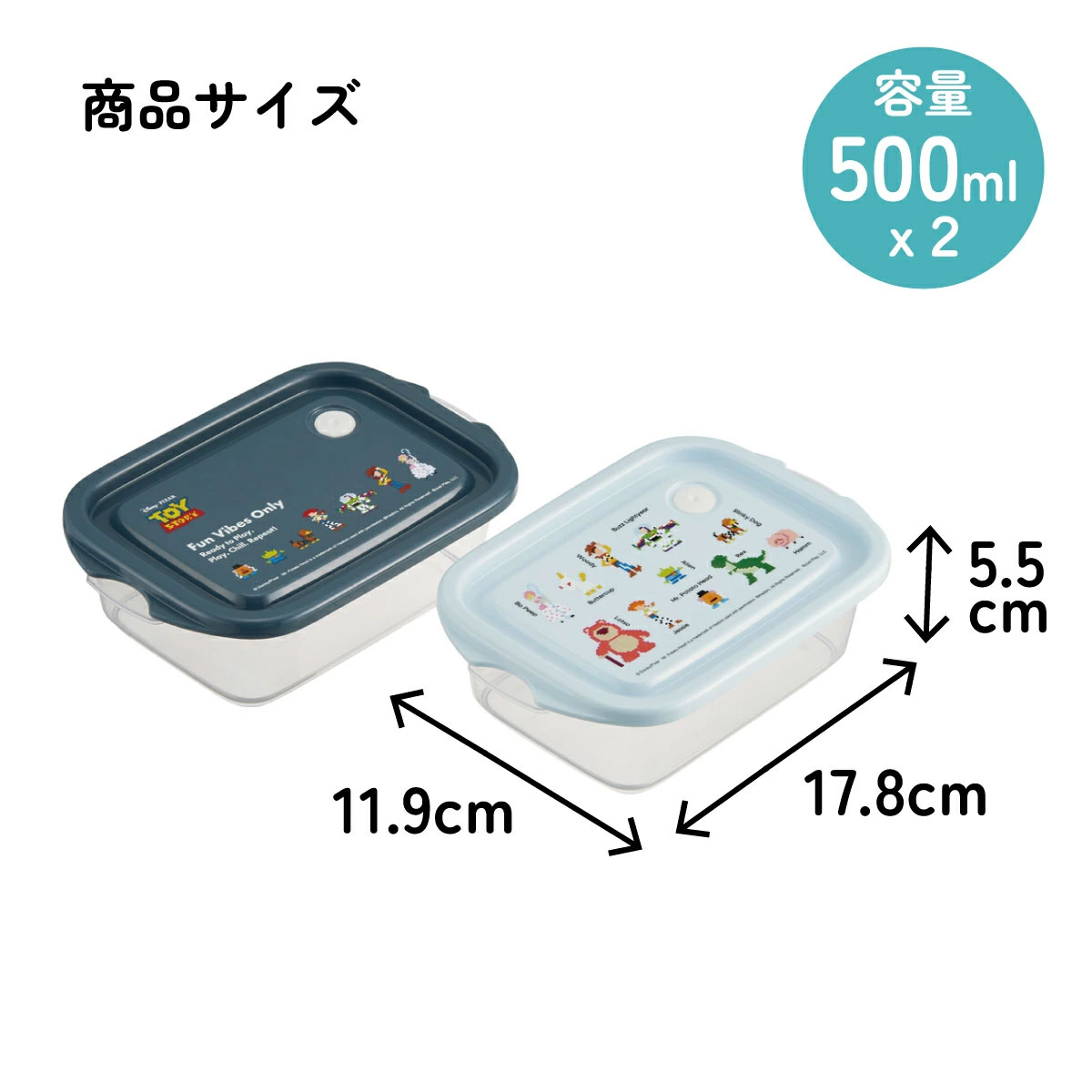 スケーター 保存容器 弁当箱 フードコンテナ シールボックス 2個セット 500ml プラスチックskater FCN2W トイストーリー トイ・ストーリー ピクセルアート【おしゃれ 食品保存 食材保存 シンプル お弁当 ランチボックス】