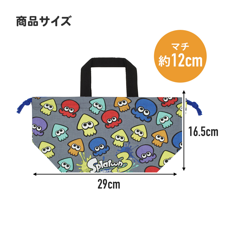 ランチ巾着 スプラトゥーン3/KB7_4973307621956