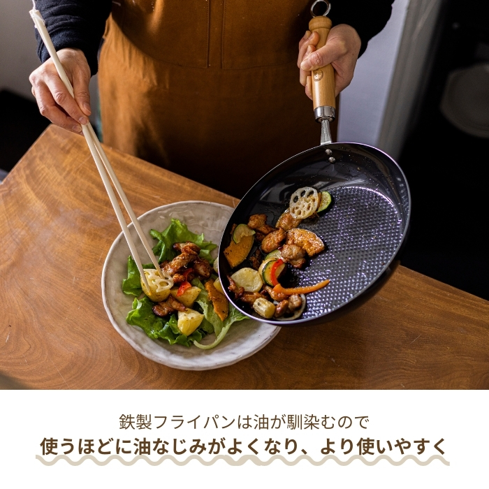 【送料無料】2WAYスキレット ベーシック/INFW16_4973307375125