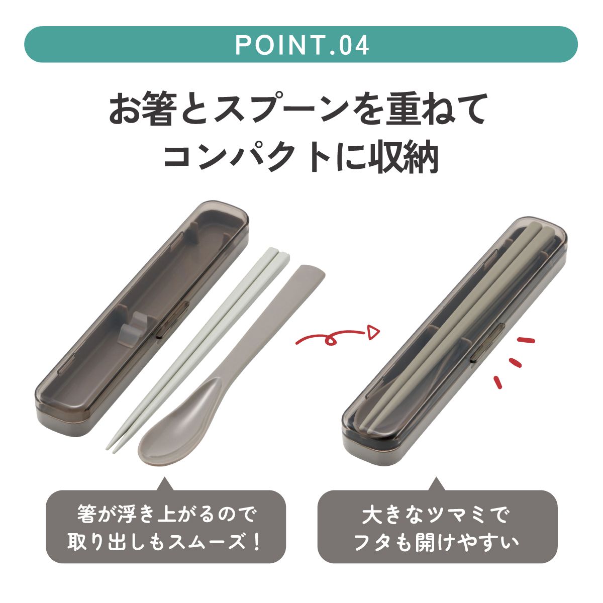抗菌音が鳴らないスリムコンビセット(箸・スプーン) 箸18cm モーブグレー/CAC1AAG_4973307633775