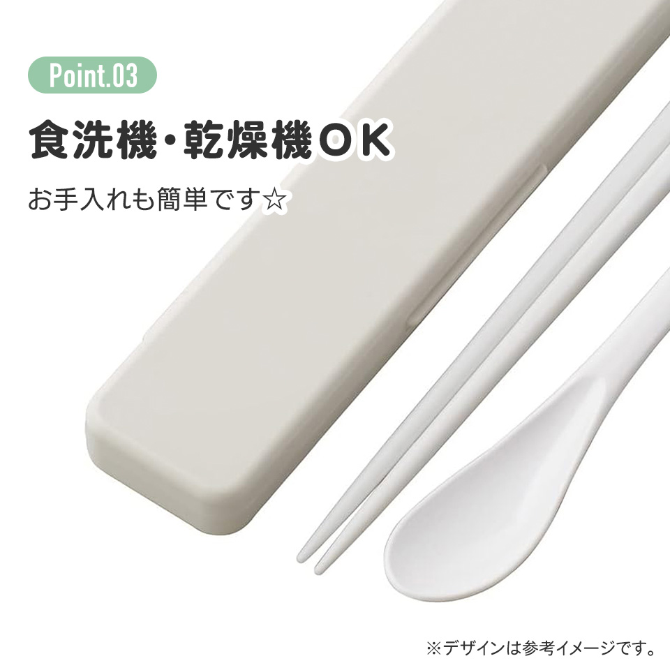 抗菌音が鳴らないコンビセット(箸・スプーン) 箸18cm くすみカラーグレー/CCS3SAAG_4973307584411