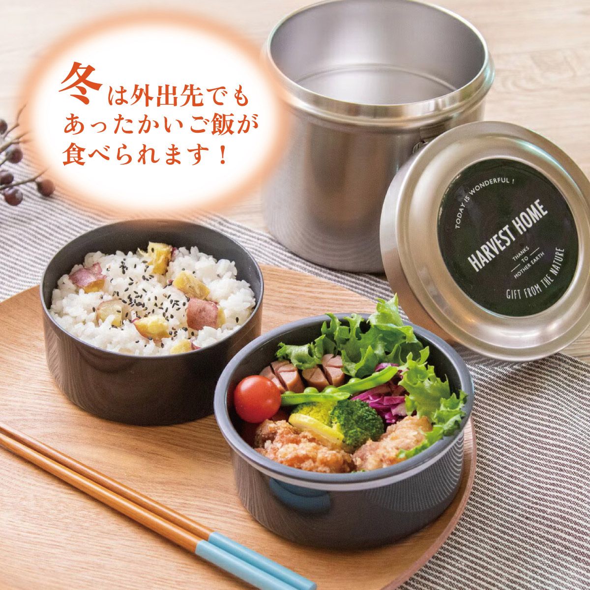 ✨️ラスト1点✨️弁当箱 ランチボックス 加熱 冷蔵 ステンレス キャンペーンA対象】【送料無料】抗菌 保温 ステンレスランチジャー