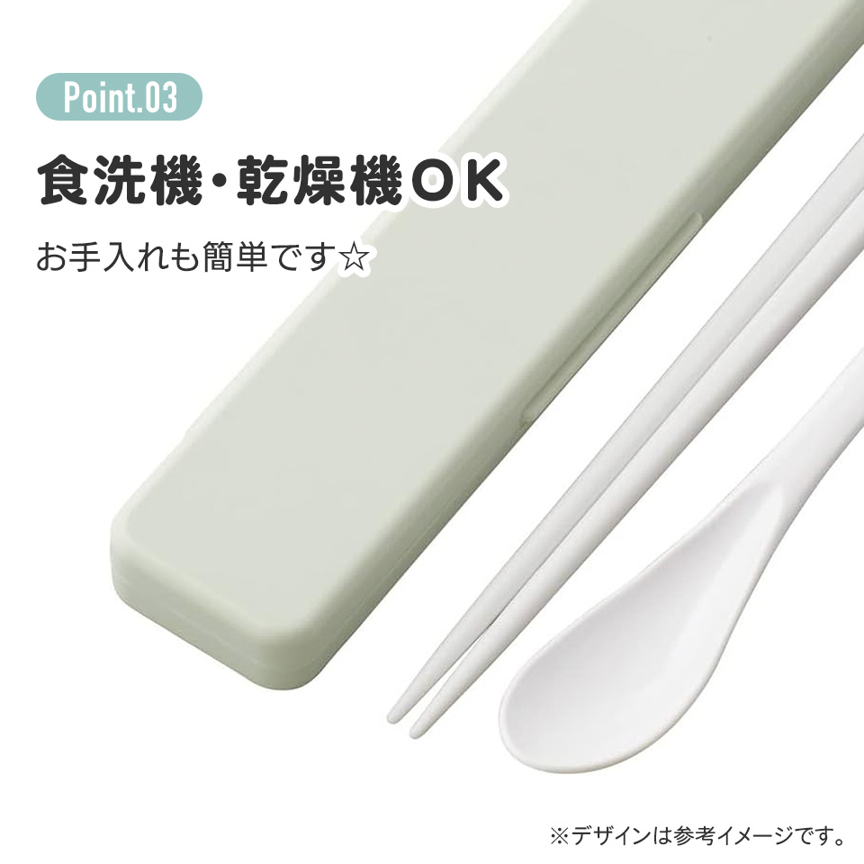 抗菌音が鳴らないコンビセット(箸・スプーン) 箸18cm くすみカラーグリーン/CCS3SAAG_4973307584374