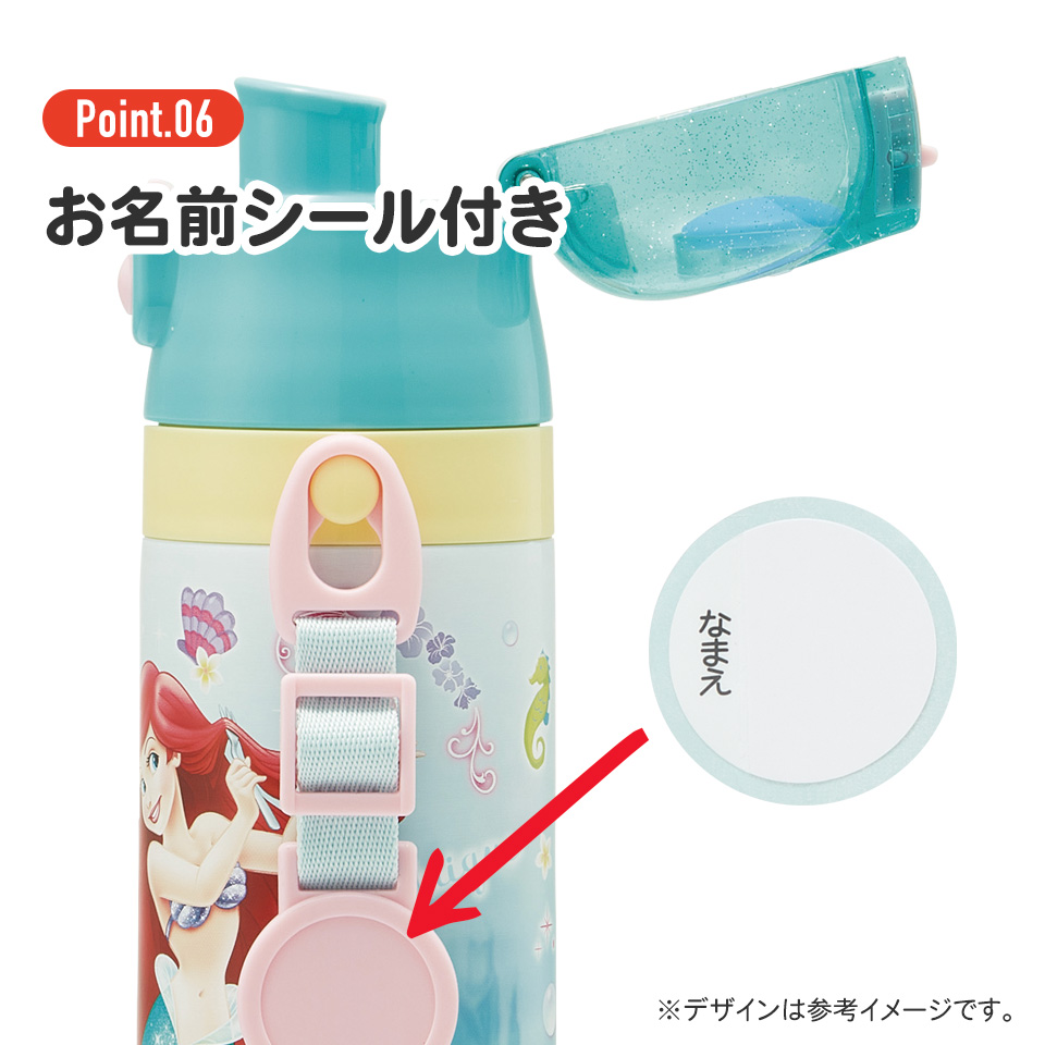 【送料無料】超軽量2WAYステンレスボトル 470ml/430mlアリエル24/SKDC4_4973307659034