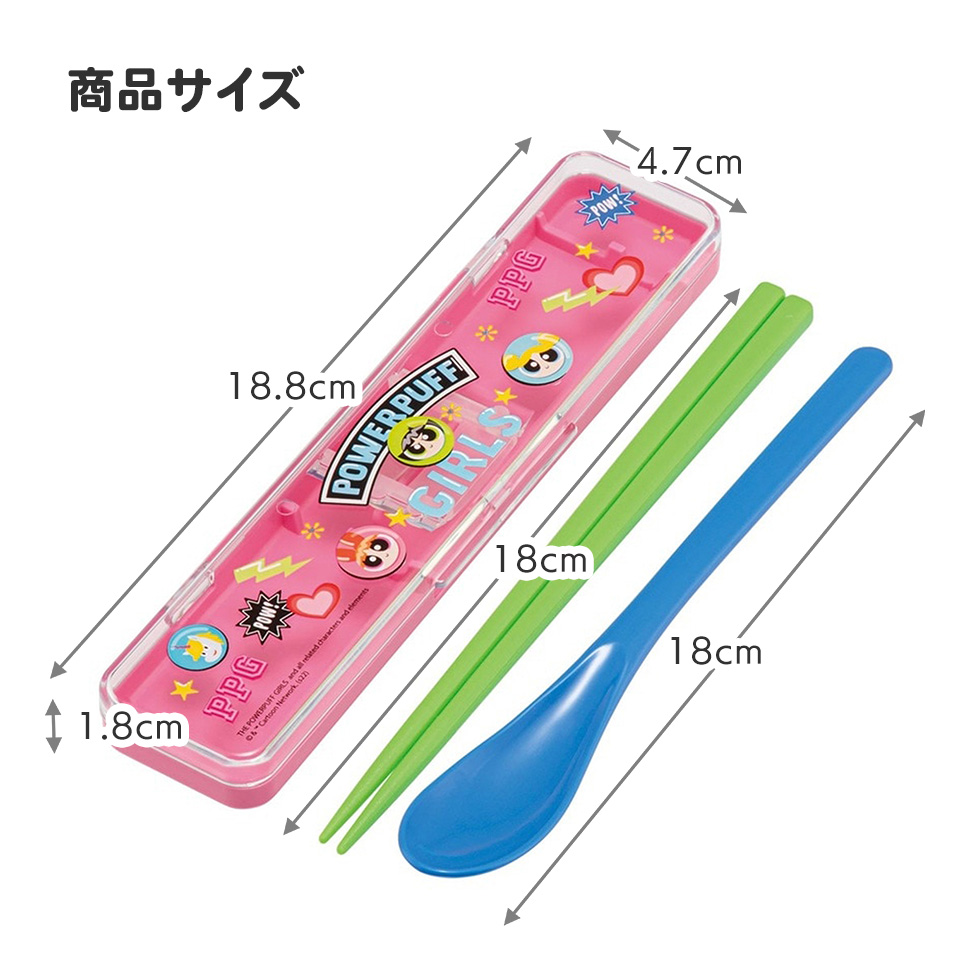 抗菌音が鳴らないコンビセット(箸・スプーン) 箸18cm パワーパフガールズ／CCS3SAAG_4973307643569