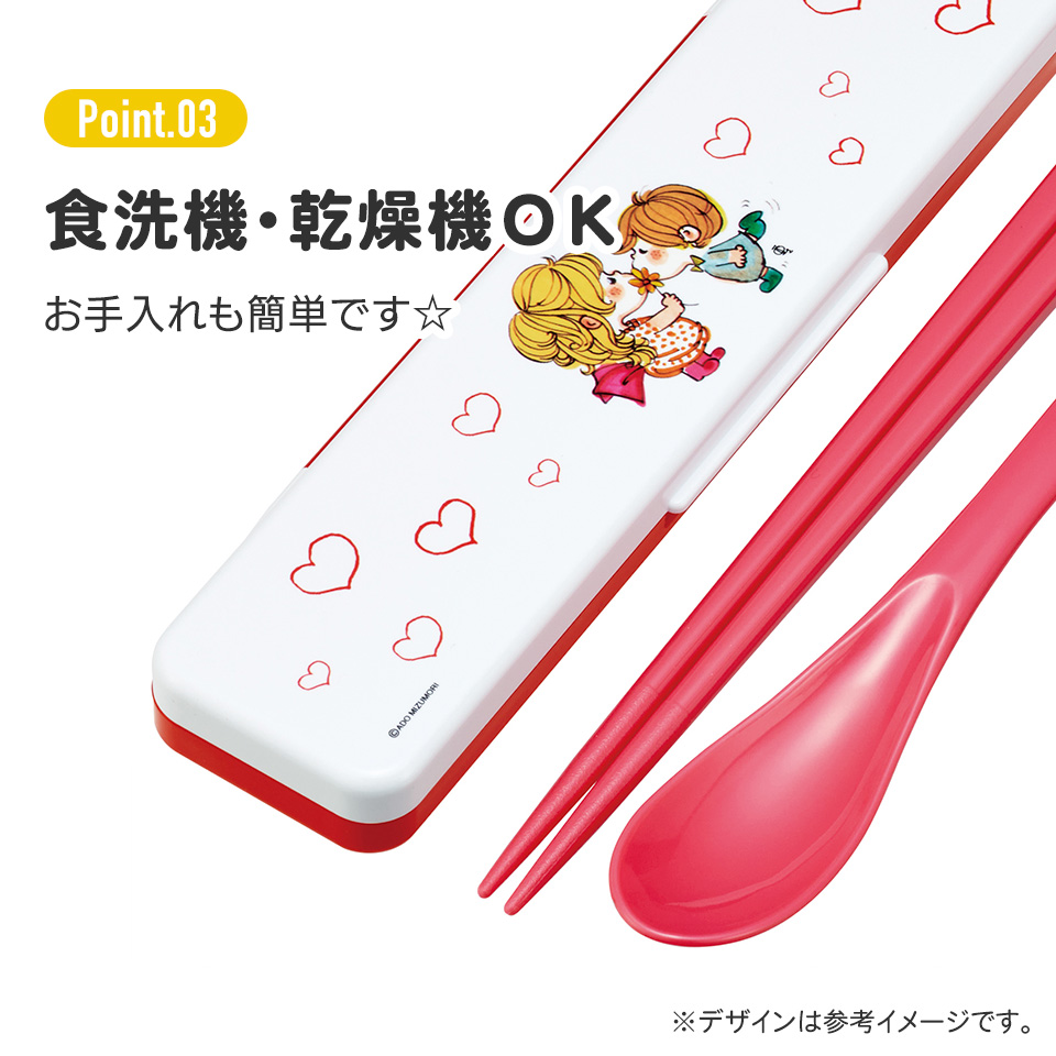抗菌音が鳴らないコンビセット(箸・スプーン) 箸18cm 水森亜土/CCS3SAAG_4973307697135