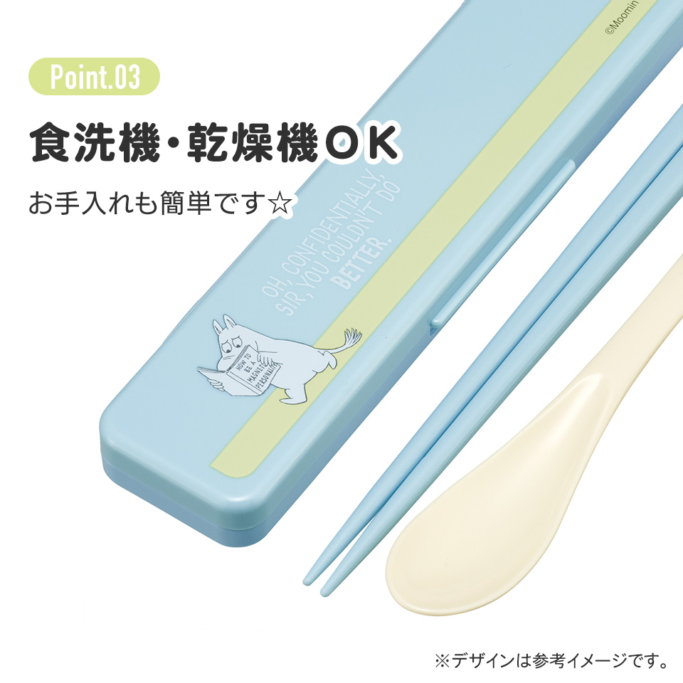 抗菌音が鳴らないコンビセット(箸・スプーン) 箸18cm ムーミンライトカラー/CCS3SAAG_4973307693458