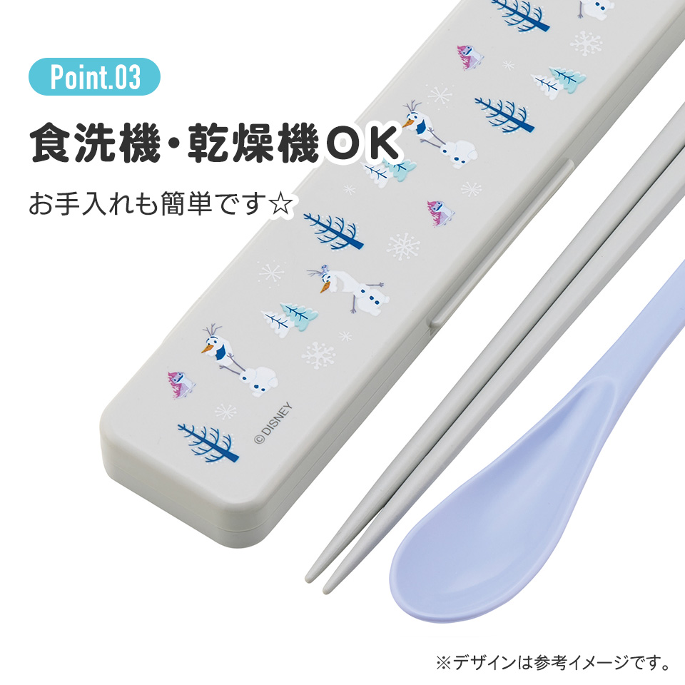 抗菌音が鳴らないコンビセット(箸・スプーン) 箸18cm オラフ/CCS3SAAG_4973307677625
