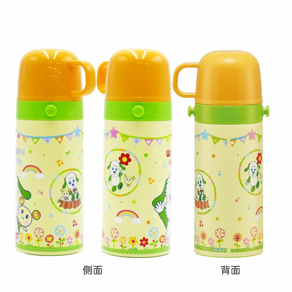 【送料無料】2WAYステンレスボトル 400ml/350mlいないいないばあっ!/SKCP3_4973307574573