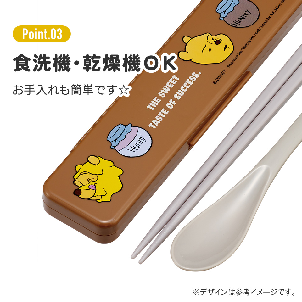 抗菌音が鳴らないコンビセット(箸・スプーン) 箸18cm くまのプーさん ファニーフェイス/CCS3SAAG_4973307687327