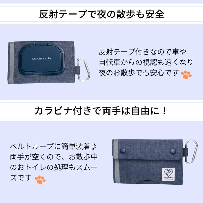 【メール便対象品】 ウェットシート レジ袋 ケース 収納 便利 ウエット シート おしゃれ かわいい 袋 PTWRC1 スケーター【レジバッグ レジバック ストッカー 可愛い 整理整頓 片付け】