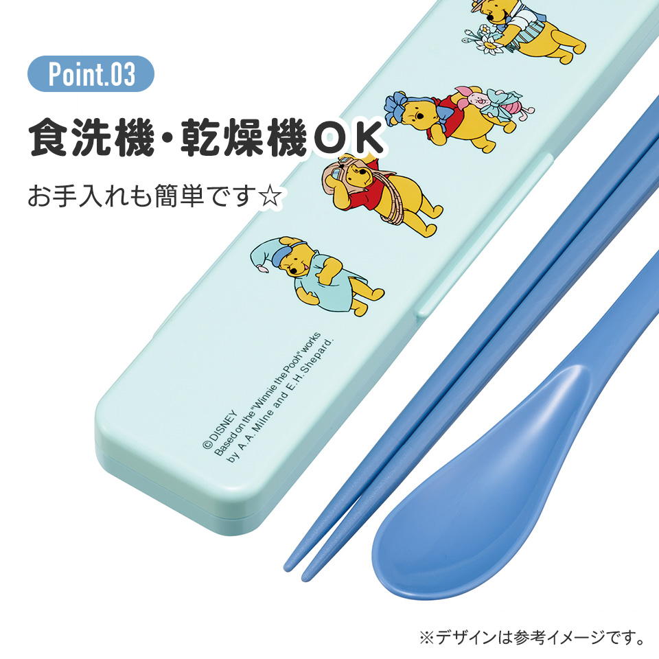 抗菌音が鳴らないコンビセット(箸・スプーン) 箸18cm くまのプーさん コスチューム/CCS3SAAG_4973307687563