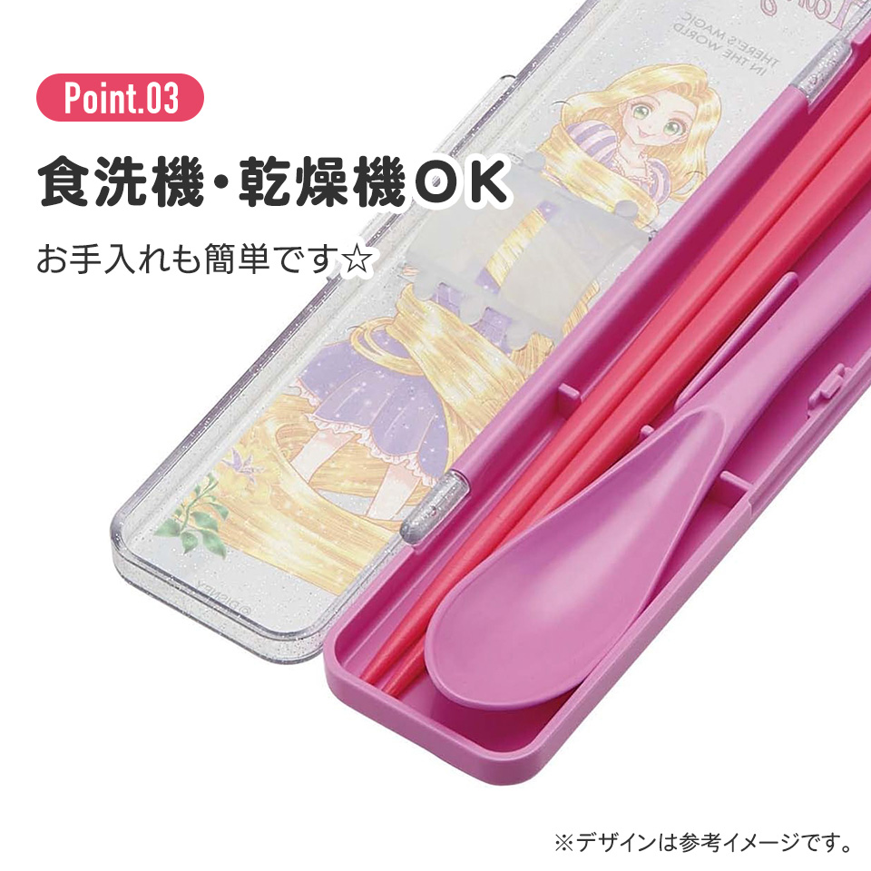 抗菌音が鳴らないコンビセット(箸・スプーン) 箸18cm 塔の上のラプンツェル×中川翔子/CCS3SAAG_4973307683442