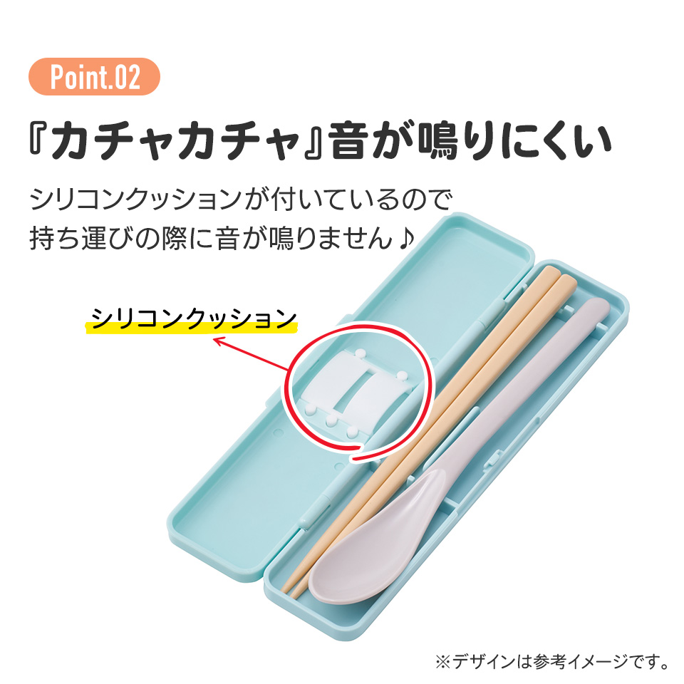 抗菌音が鳴らないコンビセット(箸・スプーン) 箸18cm ハウルの動く城/CCS3SAAG_4973307592805