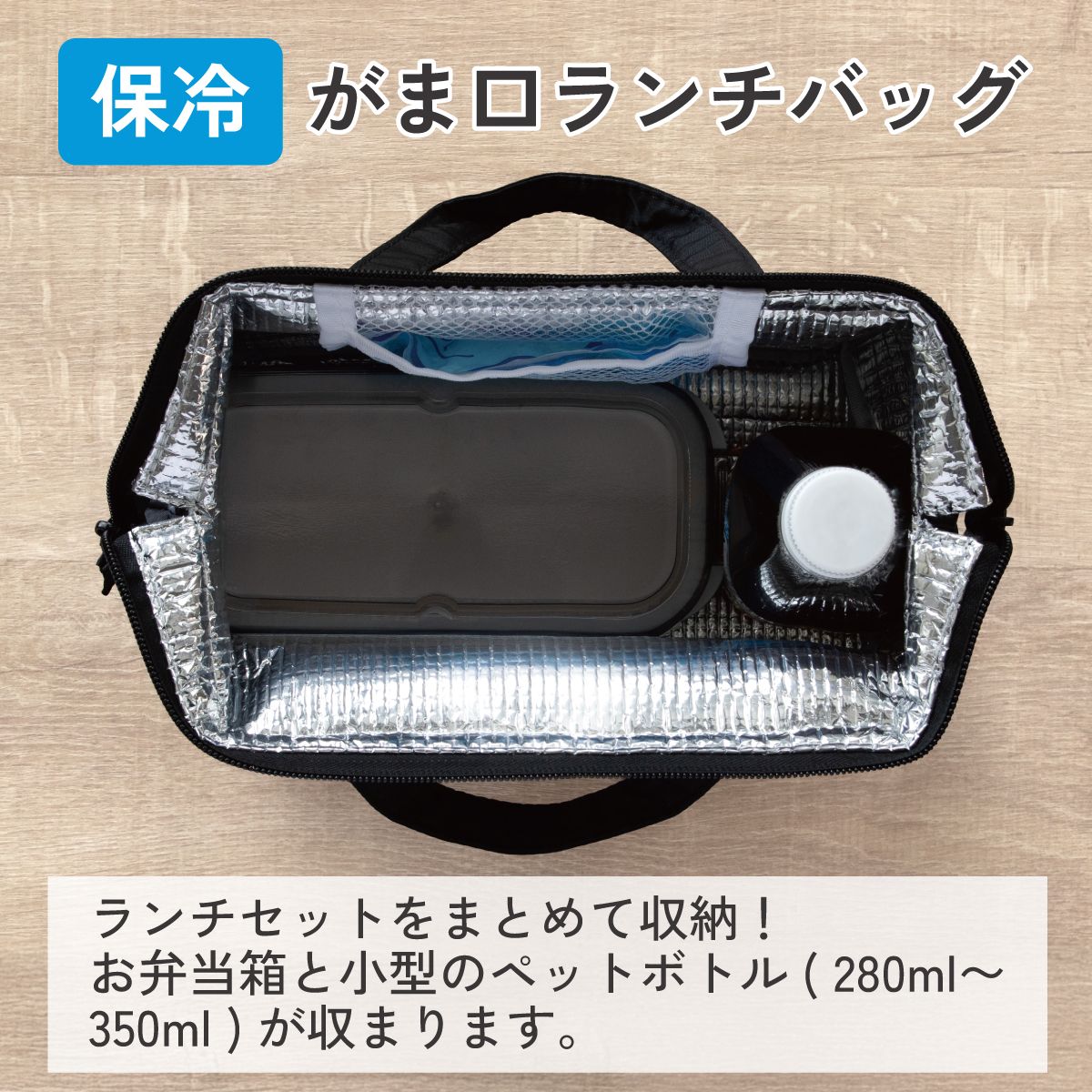 【メール便対象品】 スケーター ランチバッグ お弁当 保冷バッグ 保温保冷 がま口 おしゃれ skater KGA1 カラフルピーチ 26年 からふるピーチ 女の子 男の子【ランチバック おしゃれ かわいい 保温バッグ 保冷バッグ キャラクター】