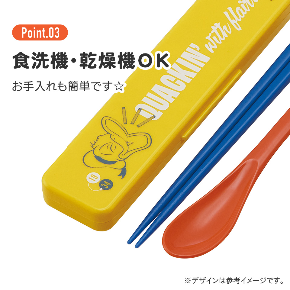 抗菌音が鳴らないコンビセット(箸・スプーン) 箸18cm ドナルドダック/CCS3SAAG_4973307676413