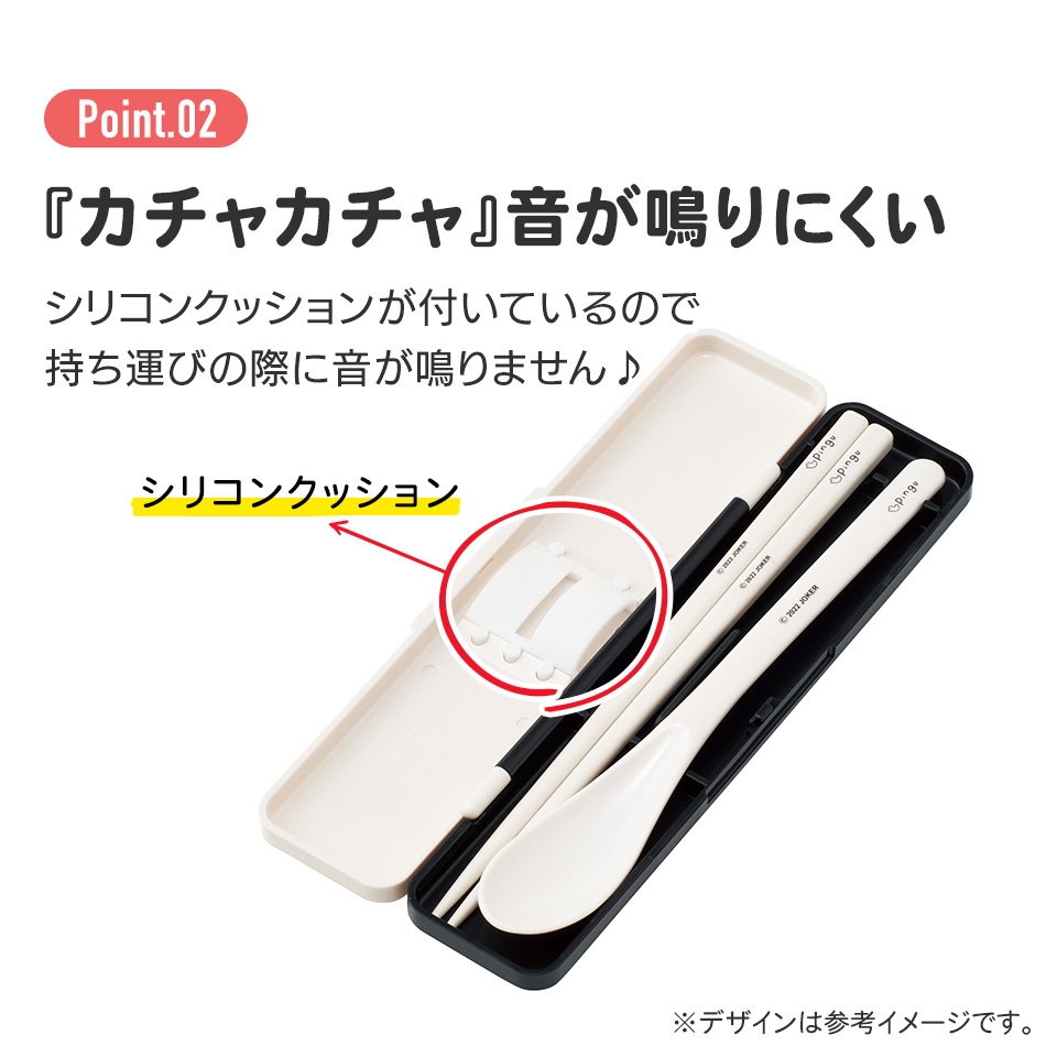 抗菌音が鳴らないコンビセット(箸・スプーン) 箸18cm ピングー/CCS3SAAG_4973307610530