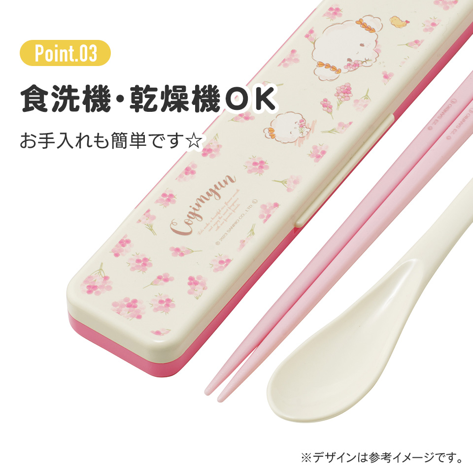 抗菌音が鳴らないコンビセット(箸・スプーン) 箸18cm こぎみゅん フラワーリース/CCS3SAAG_4973307660337