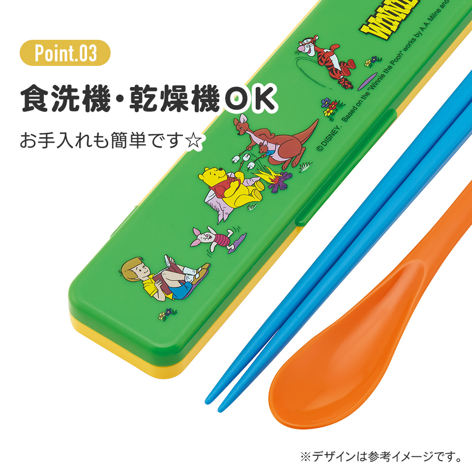 抗菌音が鳴らないコンビセット(箸・スプーン) 箸18cm くまのプーさん レトロ/CCS3SAAG_4973307676468