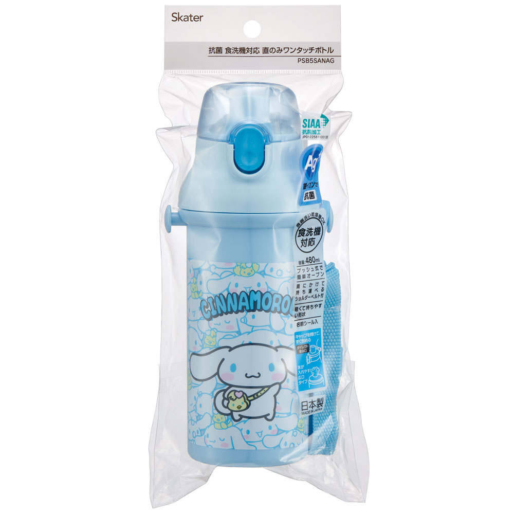 子供用 直飲み プラスチック 水筒 480ml シナモロール うしろうしろ/PSB5SANAG_4973307600500